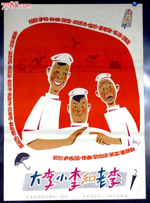 韦茅斯学院硕士毕业证